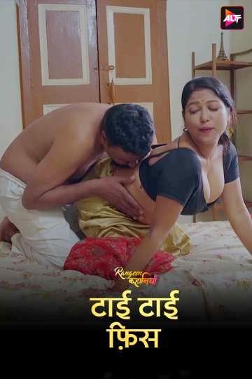 Rangeen Kahaniyan 2025 S26 ALTBalaji E01-03 Hindi Web Series 1080p | 720p | 480p HDRip 1Filmy4wap