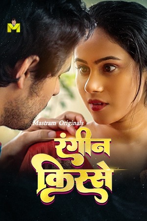 Naukrani 2025 Hindi Mastram Short Films 720p HDRip 1Filmy4wap