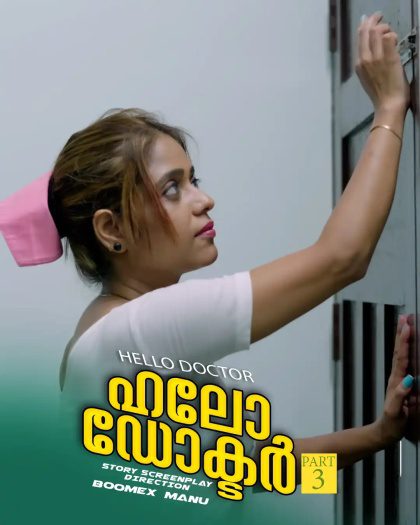 Hello Doctor 3 (2025) BoomEX Hindi Hot Short Film 1080p | 720p | 480p HDRip 1Filmy4wap