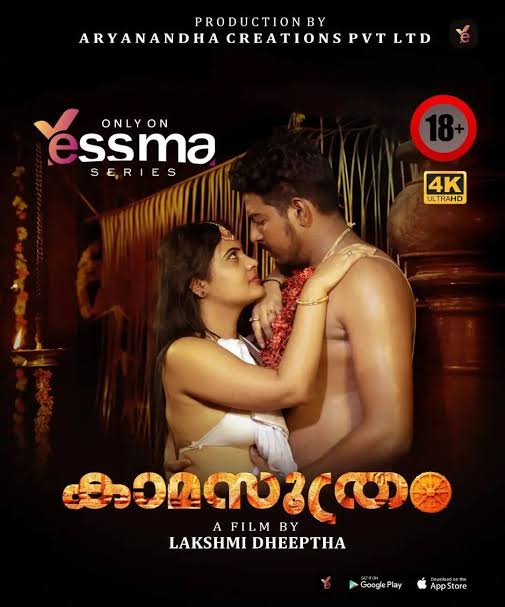 Kamasuthram Yessma S01E02 Web Series 200MB HDRip 720p 1filmy4wap