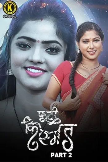  Phooti Kismat (2025) UNRATED Hindi S01 Part 2 Hot Series HDRip | 1080p | 720p | 480p 1Filmy4wap