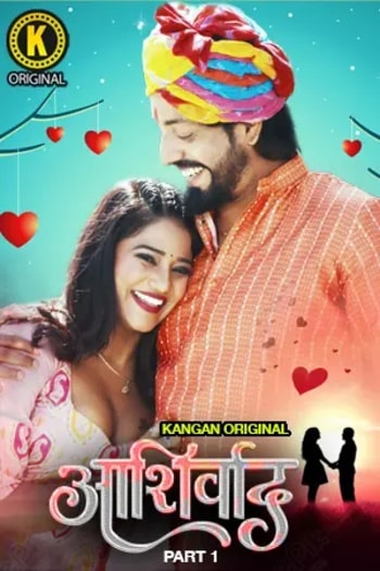  Ashirwad (2025) UNRATED Kangan Hindi S01 Part 1 Hot Series HDRip | 1080p | 720p | 480p 1Filmy4wap