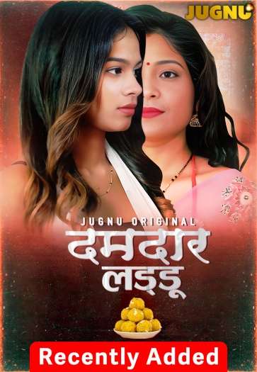  Damdar Ladoo (2025) UNRATED Jugnu Hindi S01 Complete Hot Series HDRip | 1080p | 720p | 480p 1Filmy4wap