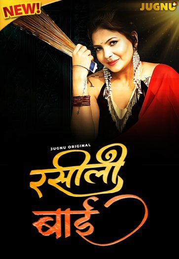  Rasili Rajjo (2025) Jugnu UNRATED Hindi S01E01T02 Hot Series HDRip | 1080p | 720p | 480p 1Filmy4wap