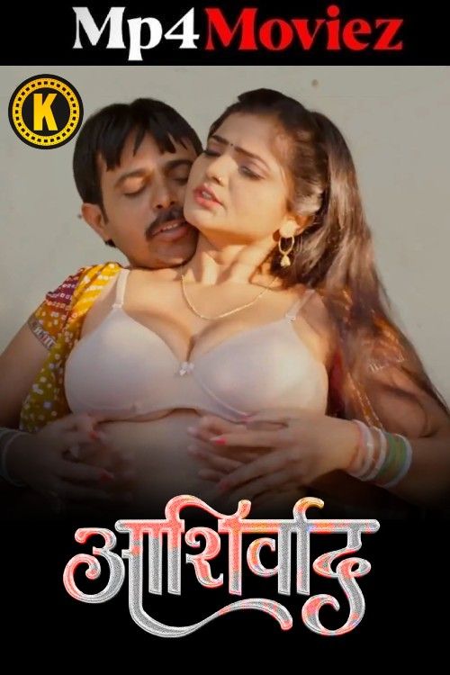 Ashirwad (2025) Kangan Hindi S01 Part 1 Hot Series 1080p | 720p | 480p HDRip 1Filmy4wap