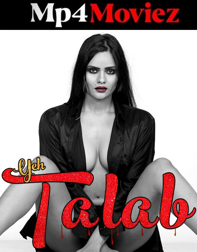 Yeh Talab 2025 Navrangott Hindi Hot Short Film 720p HDRip 1Filmy4wap
