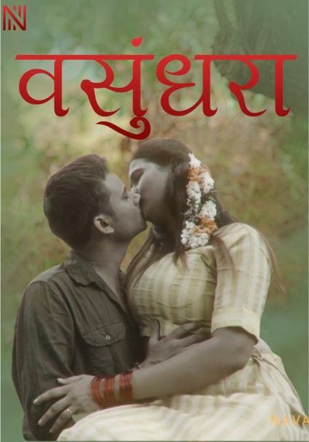 Vasundhara (2025) NavaRasa Hindi Hot Short Film 1080p | 720p | 480p HDRip 1Filmy4wap