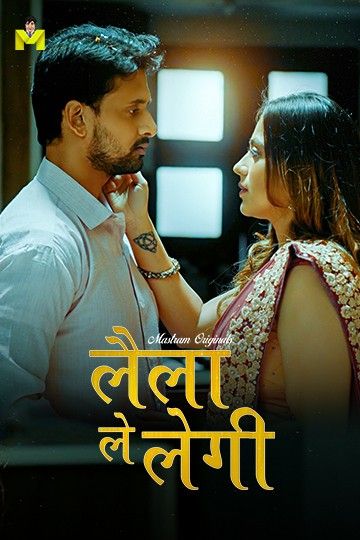 Laila Le Legi (2025) MasTram Hindi S01E01T03 Hot Series 1080p | 720p | 480p HDRip 1Filmy4wap