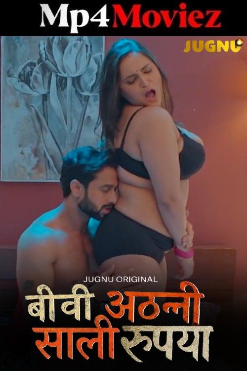 Biwi Atthani Saali Rupaiya 2025 Ep1-5 Jugnu Hindi Web Series 1080p | 720p | 480p HDRip 1Filmy4wap