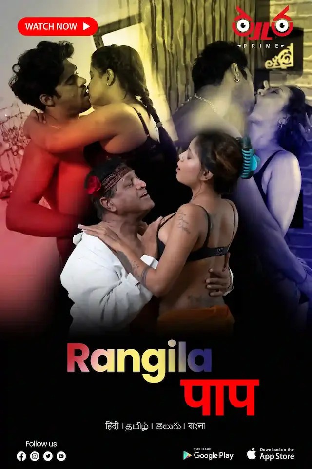 Rangeela Nasha Hindi Thullu Originals Short Film 720p HDRip 1Filmy4wap