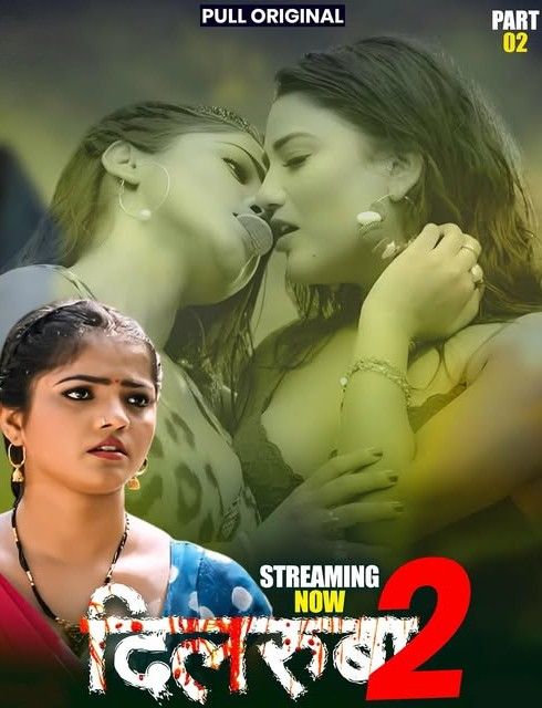 Dilruba (2025) S01E05-08 Hindi LookEntertainment Web Series 1080p | 720p | 480p HDRip 1Filmy4wap