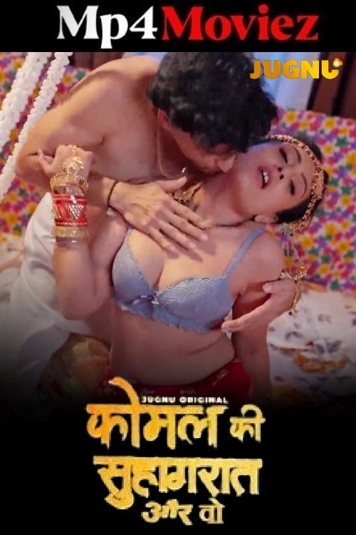 Komal Ki Suhagraat 2025 S01EP01TO04 Jugnu Hindi Web Series 1080p | 720p | 480p HDRip 1Filmy4wap