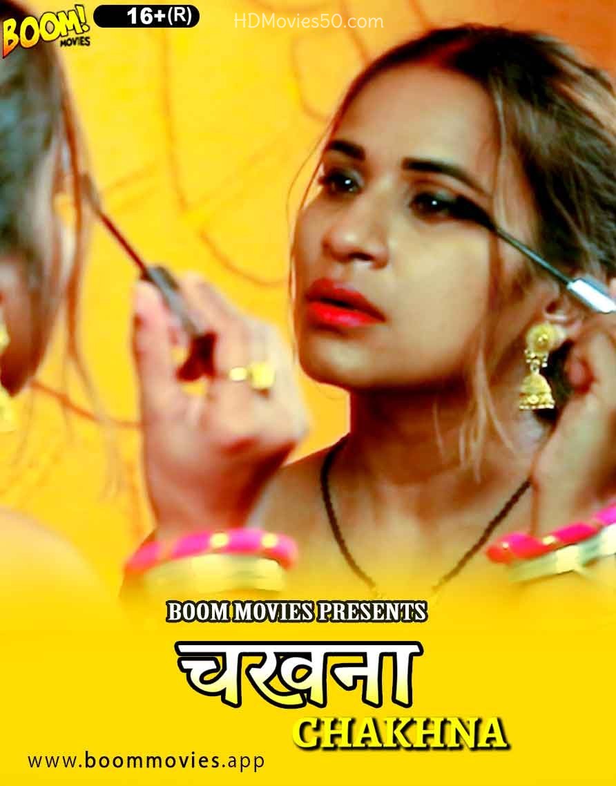 Chakhna BoomMovies Hindi Short Film 720p HDRip Download 1Filmy4wap