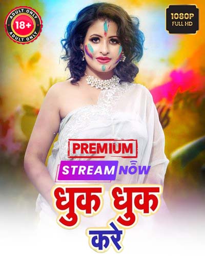Dhuk Dhuk Kare (2025) Hindi Uncut Hot Short Film 720p Watch Online 1Filmy4wap
