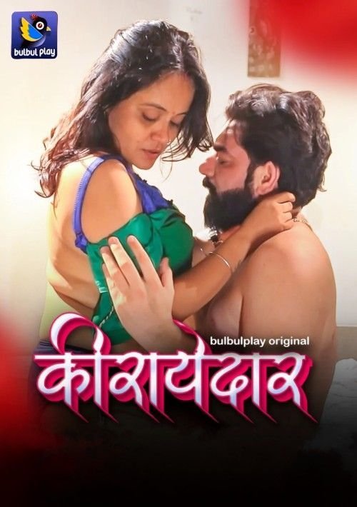 Kiraayedaar (2025) BulbulPlay Hindi S01E01T02 Hot Series 1080p | 720p | 480p HDRip | 1Filmy4wap