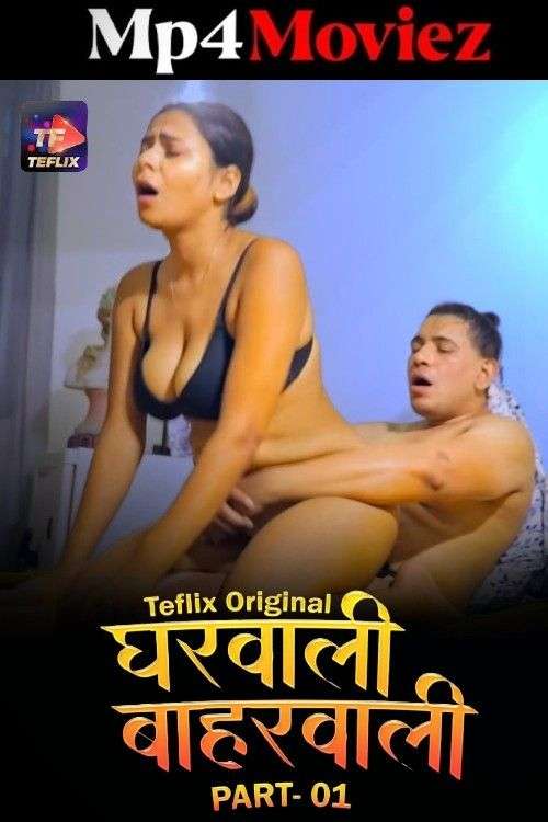 Gharwali Baharwali 2025 TeFlix S01E01T02 Hindi Web Series 1080p | 720p HDRip | 1Filmy4wap