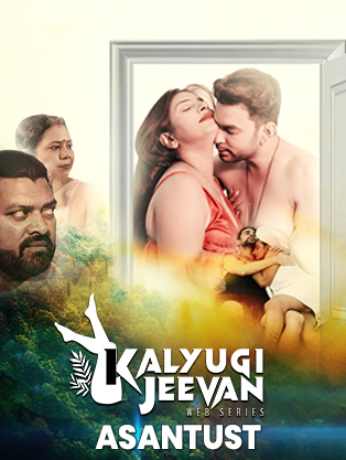 Asantust 2025 CinemagicX Short Film 720p HDRip | 1Filmy4wap