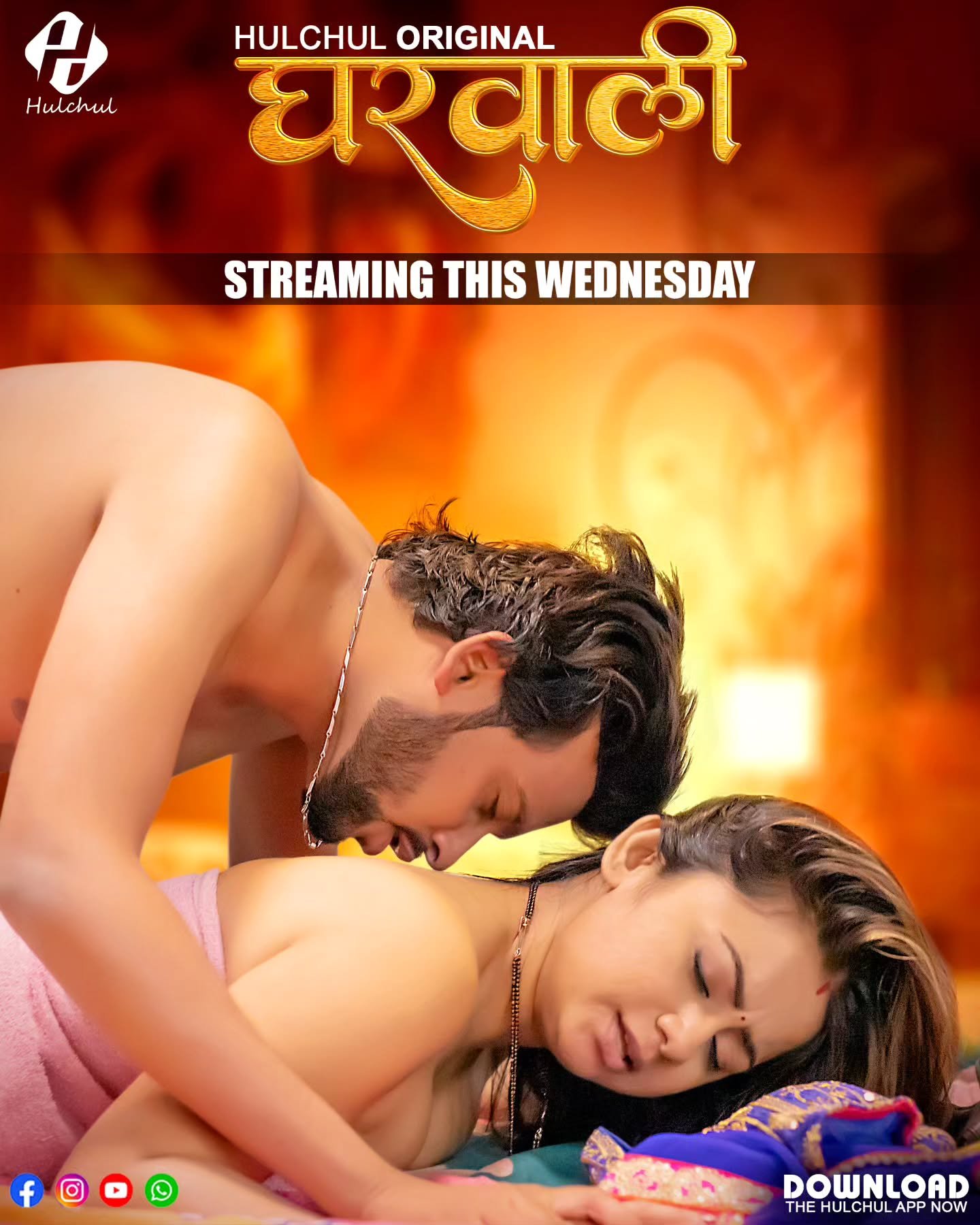 Gharwali 2025 Hulchul S01E04T06 Hindi Web Series 1080p | 720p | 480p HDRip | 1Filmy4wap