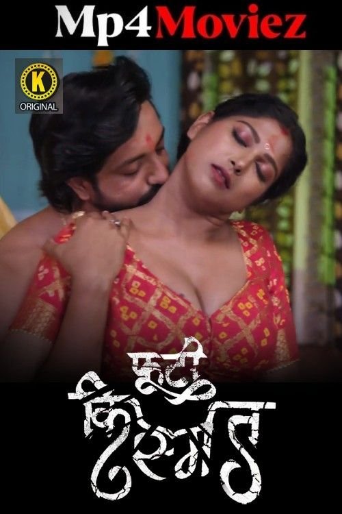 Phooti Kismat (2025) Kangan S01 Part 1 Hindi Web Series | 1Filmy4wap