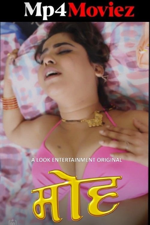 Moh (2025) S01 Lookent Ep1-7 Web Series | 1Filmy4wap