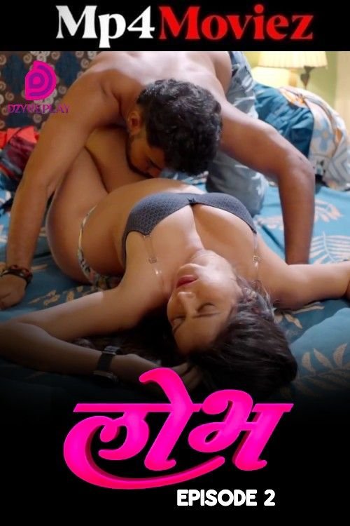 Lobh Dzyreplay Hindi S01E02 Hot Series | 1Filmy4wap