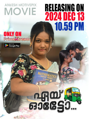 Aye Auto PrimeXtream Malayalam S01E01 Web Sries | 1Filmy4wap