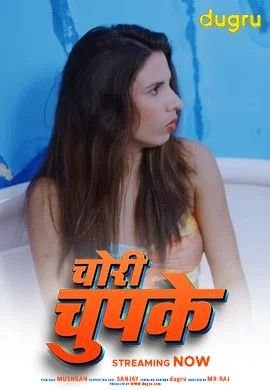Chori Chupke Dugru Short Film 1080p | 720p HDRip | 1Filmy4wap