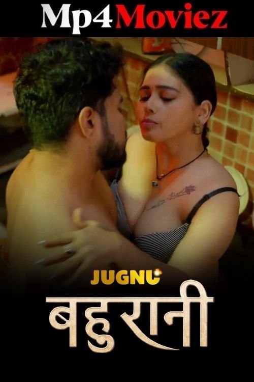 Bahurani Jugnu S01E05T08 Hindi Web Series | 1Filmy4wap